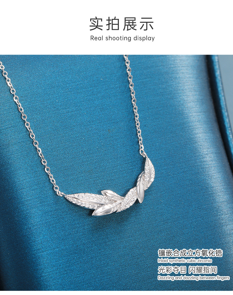 影响力饰品925银羽毛项链 小众设计锁骨链百搭网红中国风七夕情人节礼物厂家批发详情9