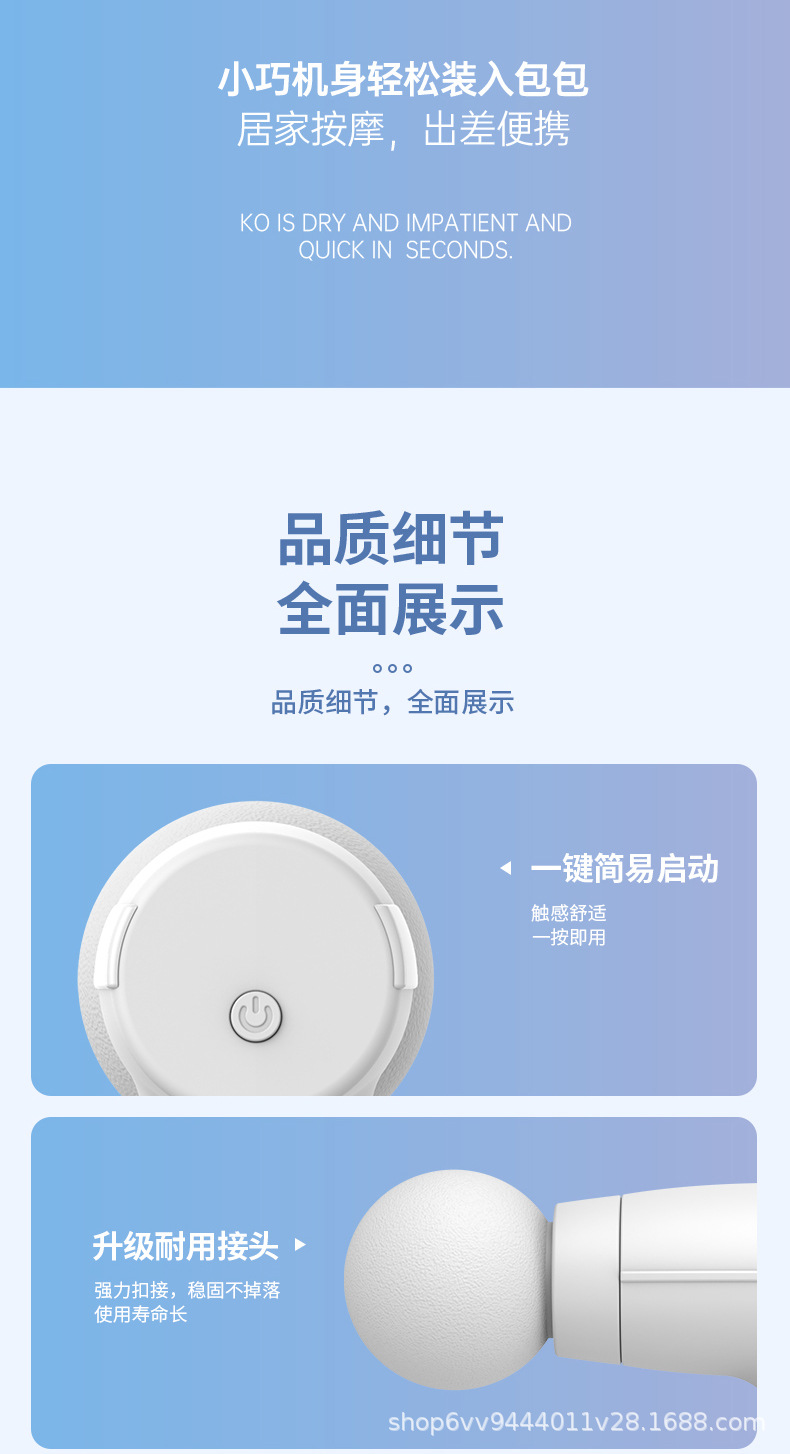 Cross-border new product: Rechargeable fascia gun, MINI portable fascia gun gift box, massage gun, vibrating mini massage gun gift pic 17