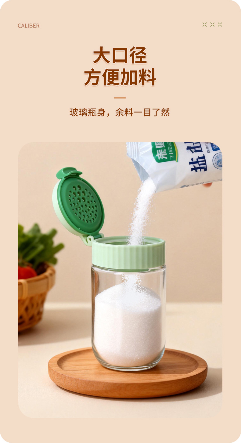 玻璃调料瓶三折叠盐瓶密封防潮两用调料罐厨房调料盐罐子厨房神器详情18