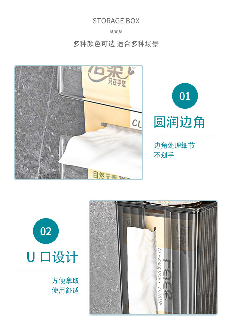 溢溢购纸巾盒壁挂式免打孔抽纸盒卫生间厕所防水洗脸巾轻奢收纳盒详情10