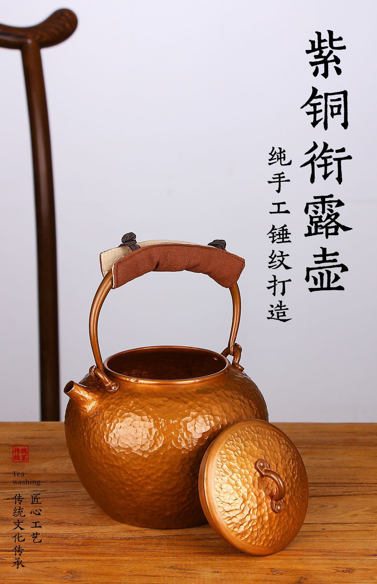Handcrafted thickened purple copper anti-scald tea and water boiling handcrafted teapots, various copper teapots, tea sets, electric ceramic stoves pic 12