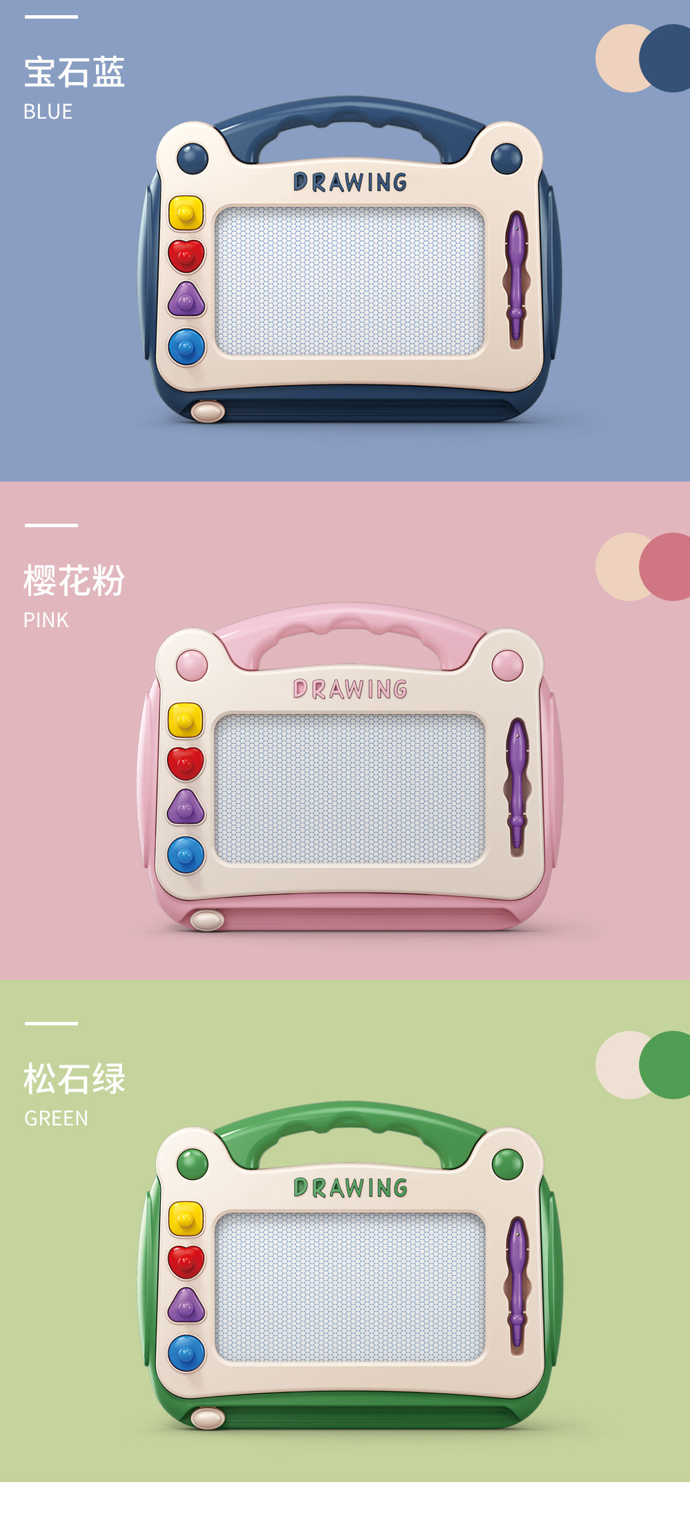 跨境儿童彩色磁性画板宝宝幼儿园学习绘画涂鸦板易擦磁力写字板详情7
