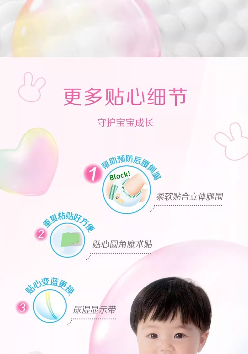 Kao Merries ultra-thin breathable baby diapers SML size from Japan are very light and thin pic 7