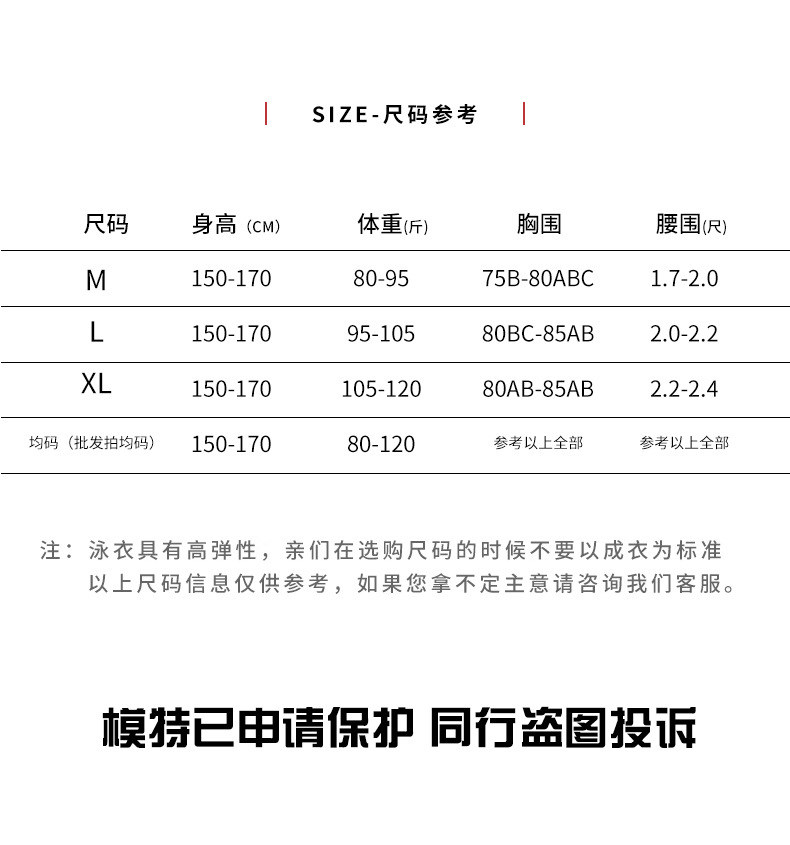 百雅泳衣女士2026新款比基尼泳衣三件套女小胸聚拢遮肉显瘦遮肚性感泳衣分体游泳衣批发详情7