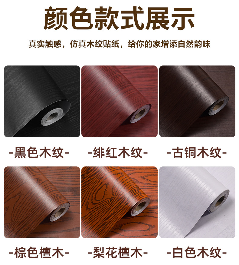 木纹桌垫加无纺布底纯色桌布PVC蕾丝钩针桌布详情23