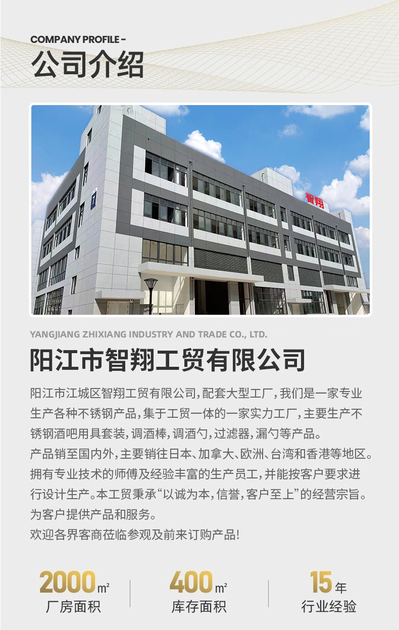 定制不锈钢咖啡 奶茶厨房用具定量勺取粉勺调料烘厨房焙工具详情9