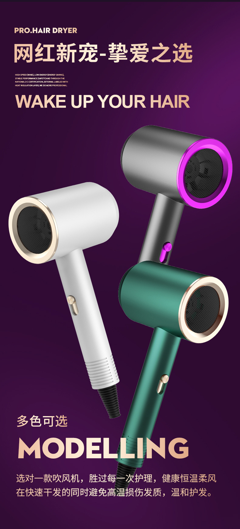 Home hair dryer, low-noise hair care, high-power negative ions, no hair damage, portable foldable hair dryer for dormitories pic 4