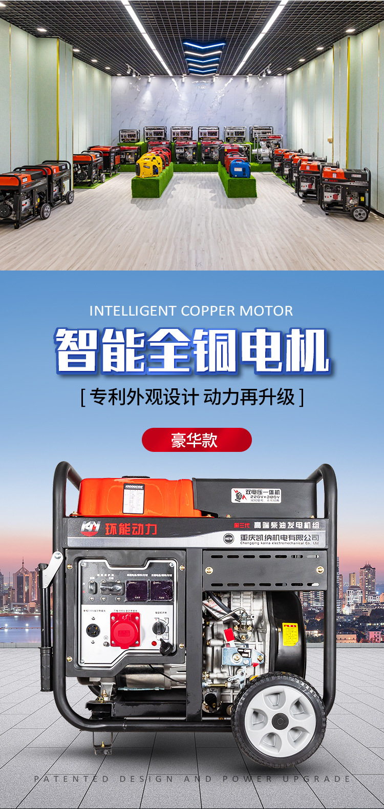 柴油发电机家用5kw单/三相户外6KW8千瓦10kw小型发电机组220V380V详情2