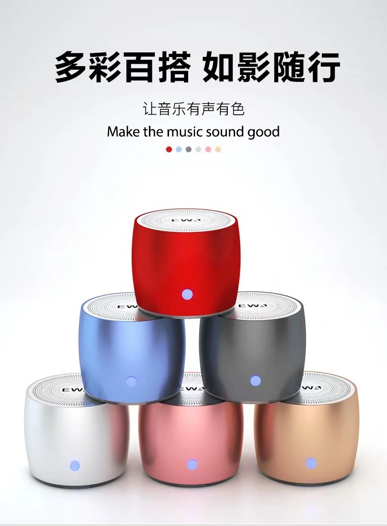 The newly upgraded Type-C interface EWA-A103 mini Bluetooth outdoor portable super low-frequency metal Bluetooth speaker pic 15