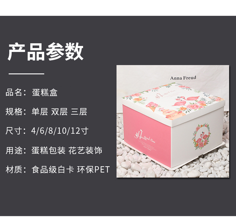 Factory direct supply of birthday cake boxes, 6, 8, 10, 12 inch single and double high-layer baking paper box packaging boxes wholesale pic 13