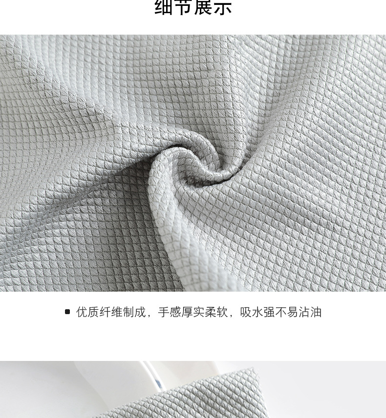 擦玻璃专用鱼鳞抹布清洁布厨房去油无痕吸水毛巾不掉毛不沾油详情8