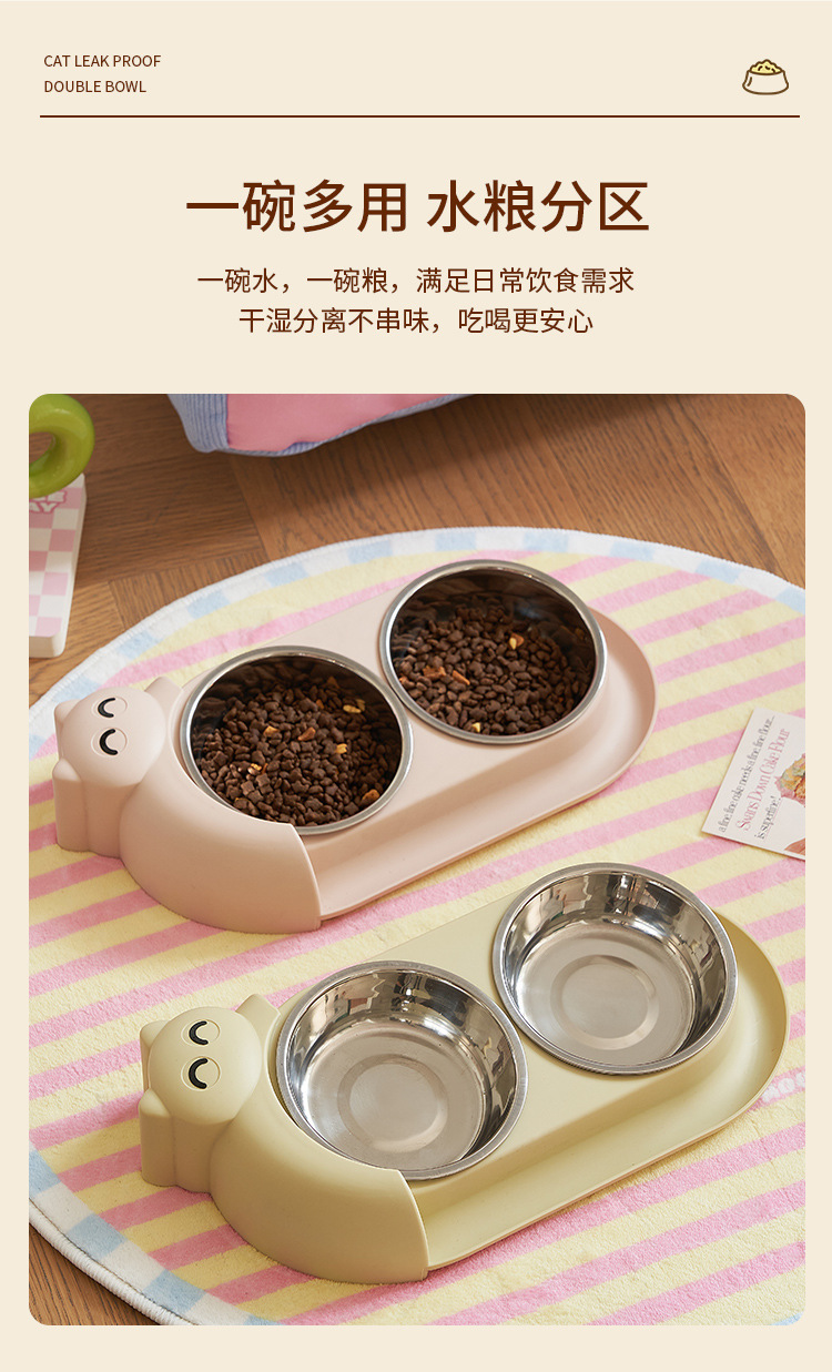 Multi-functional pet double-bowl cartoon with stainless steel bowl, pet feeding utensils, pet water and feeding two-in-one anti-slip bowl pic 4