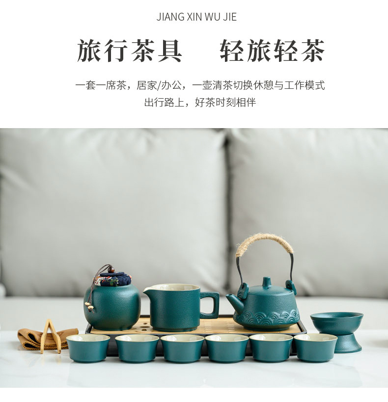 The Tea Charm Set is a simple and luxurious kung fu travel tea tray and tea ware. It is a portable and easy-to-use business activity gift pic 5
