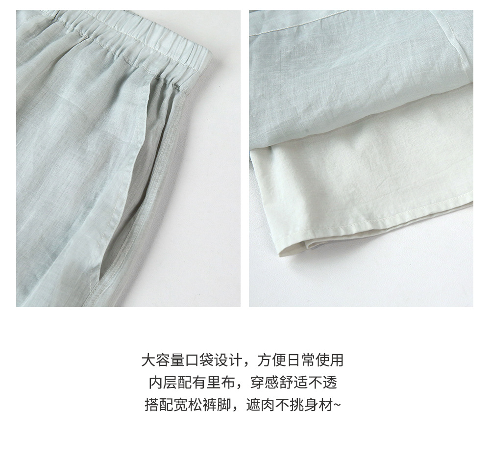 Pure ramie straight-leg pants for women, loose and slimming casual pants, loose spring and summer stretched-waist long pants pic 12