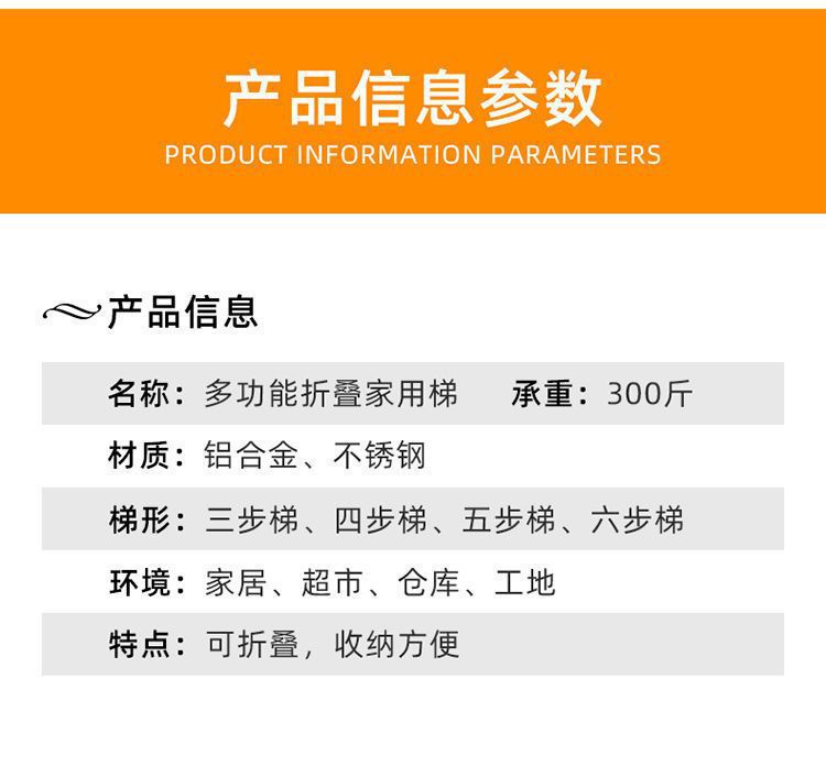 家用梯子折叠梯子不锈钢五步踏板梯人字梯加宽加厚钢管梯移动楼梯详情20