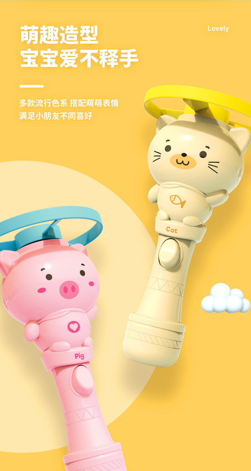 抖音爆款儿童户外飞天竹蜻蜓网红玩具弹射飞碟枪飞盘旋转发光陀螺详情13