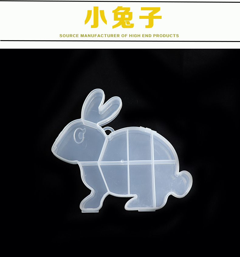 pp卡通多格儿童饰品收纳盒水晶钻串珠挂钩塑料透明盒加厚厂家批发详情25