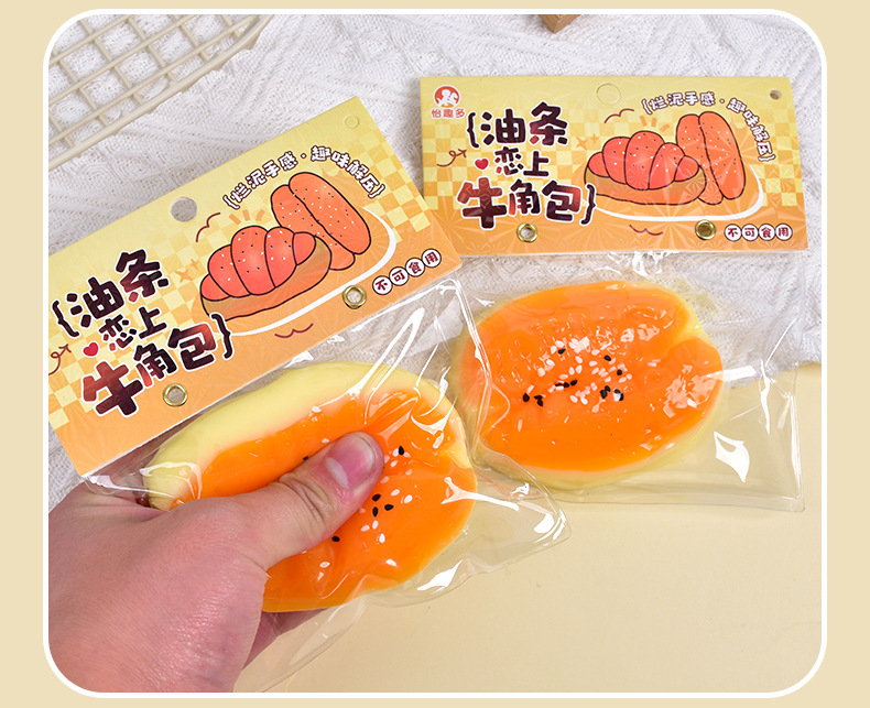 实心超软仿真实玩油条捏捏乐慢回弹解压玩具袋装捏捏乐工厂批发详情11