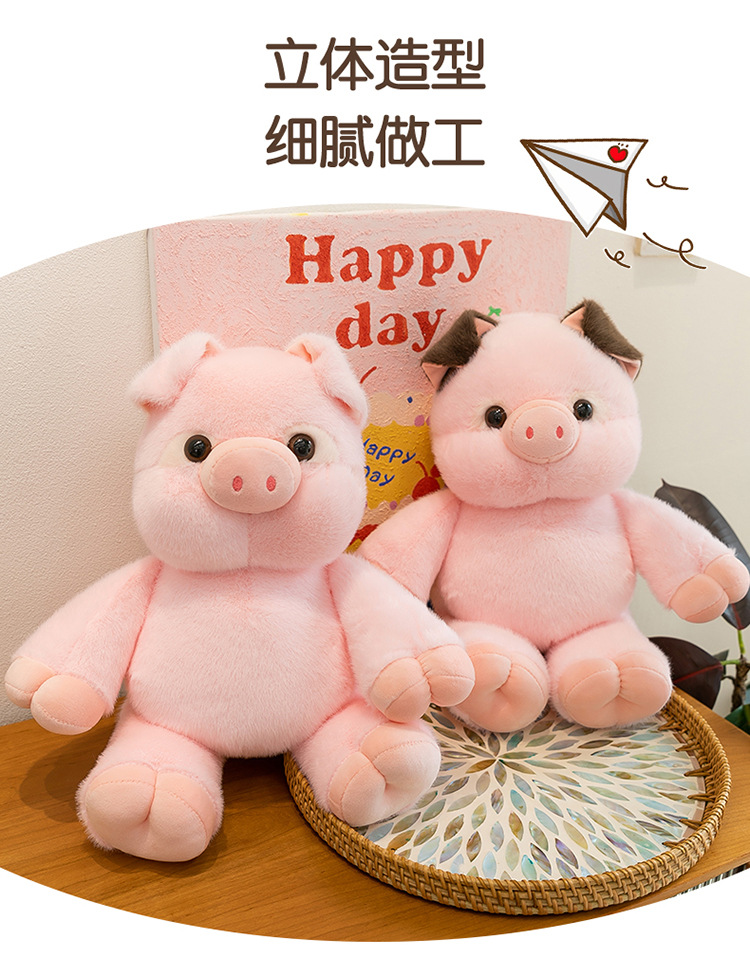抖音爆款跑跑猪毛绒玩偶网红苏高地小牛小猪安抚抱枕陪睡娃娃公仔儿童玩具详情6