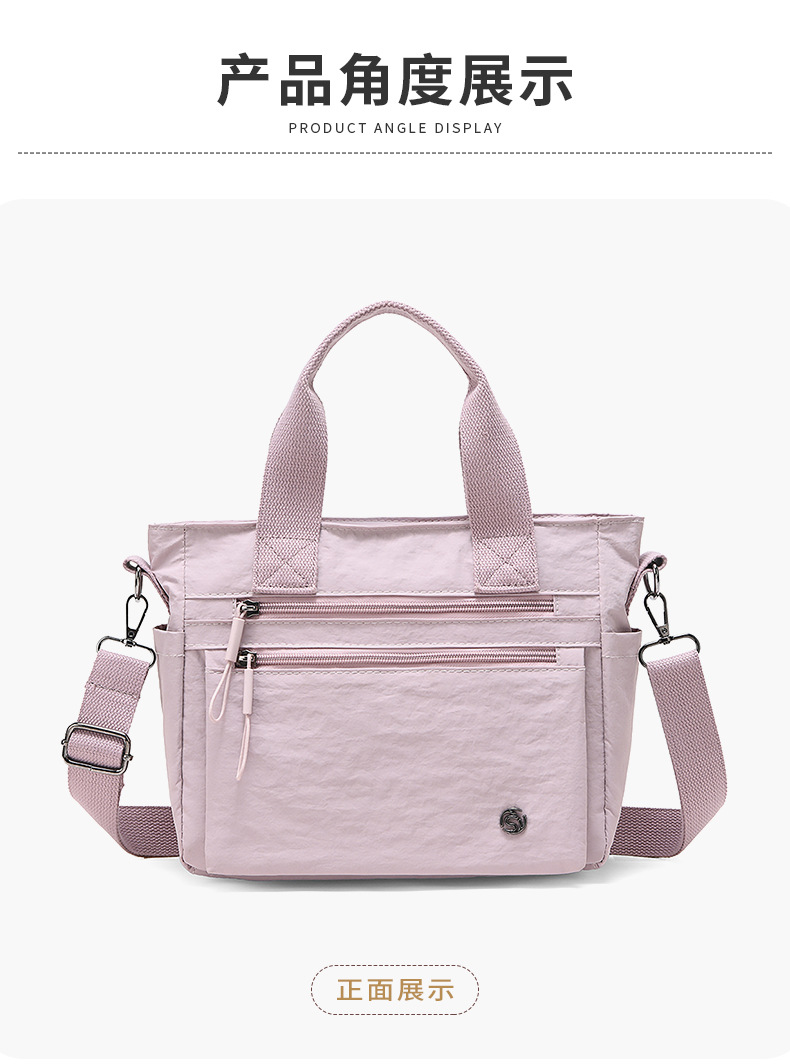 新款韩版单肩包简约潮搭斜挎包轻盈靓丽休闲包都市风尼龙手提女包详情27