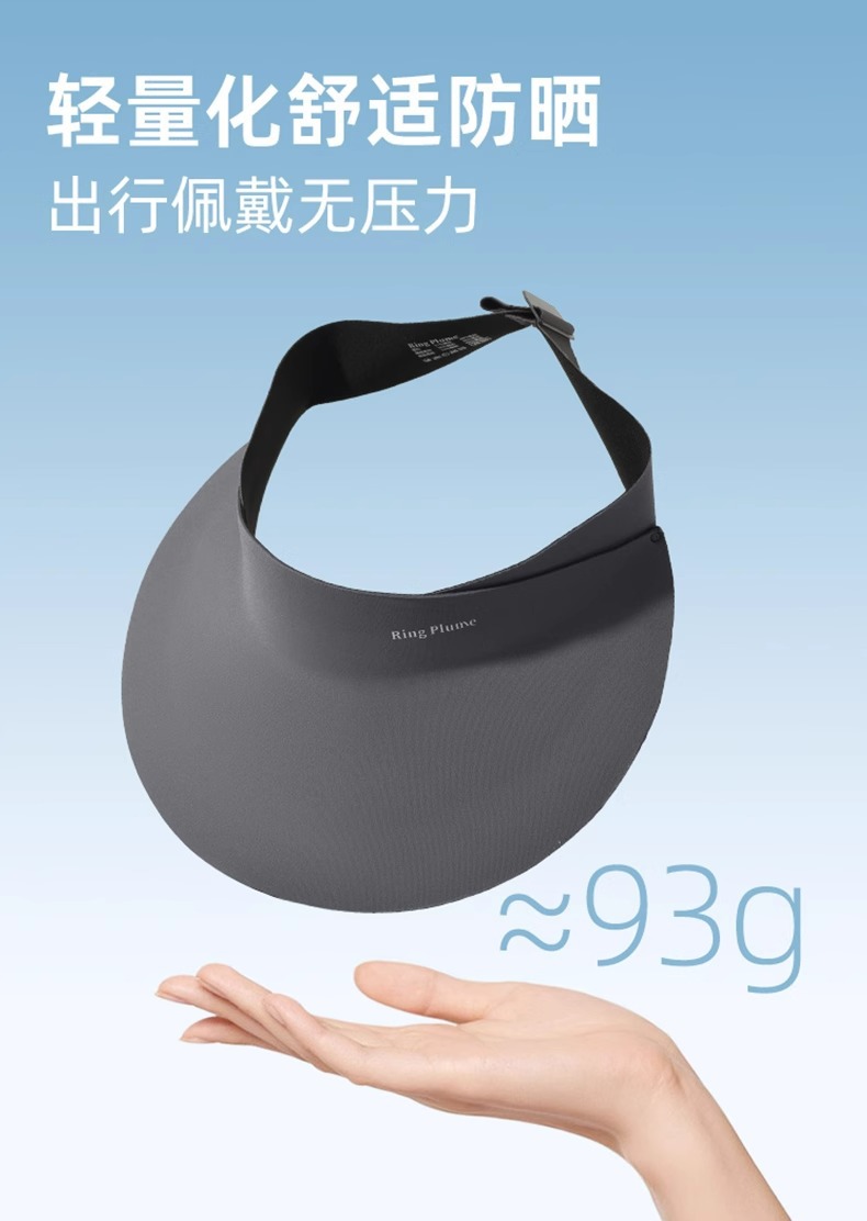 夏季防晒帽子女遮阳帽防紫外线upf50+无痕一体太阳帽骑车空顶帽详情12