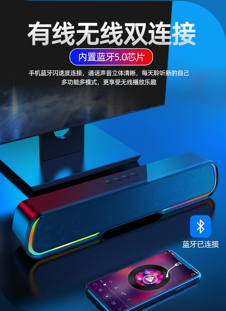 RGB跑马灯发光迷你声霸音响桌面长条便携式低音炮大功率蓝牙音箱详情4