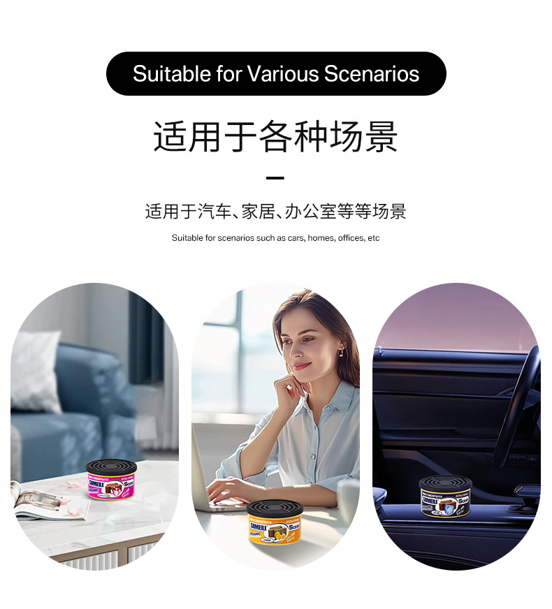 Cross-border wood block small black can car scented ointment, car scented can solid fragrance, car home, indoor and bathroom aromatherapy pic 8