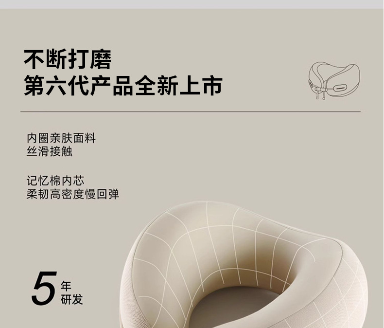 记忆棉u型枕可收纳u形枕颈枕旅行飞机旅行枕头午睡颈椎脖子护颈枕详情4