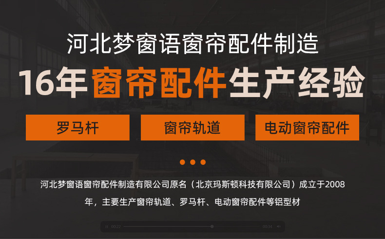 铝合金静音窗帘滑轨顶装侧装单轨双轨窗帘杆酒店工程加厚窗纱轨道详情15