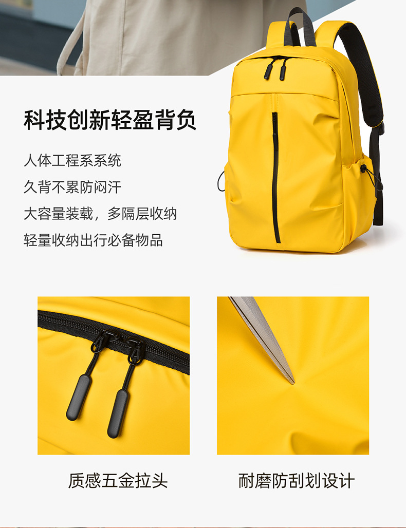 休闲双肩包马卡龙色大容量轻便电脑背包男女通用学生上课书包跨境详情5