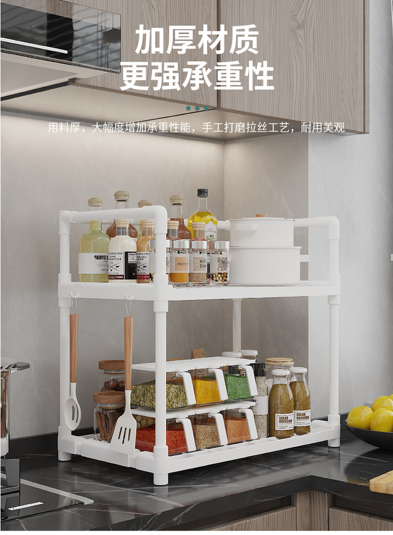 跨境家居厨房双层多功能置物架调料收纳架微波炉架厨房收纳神器详情6