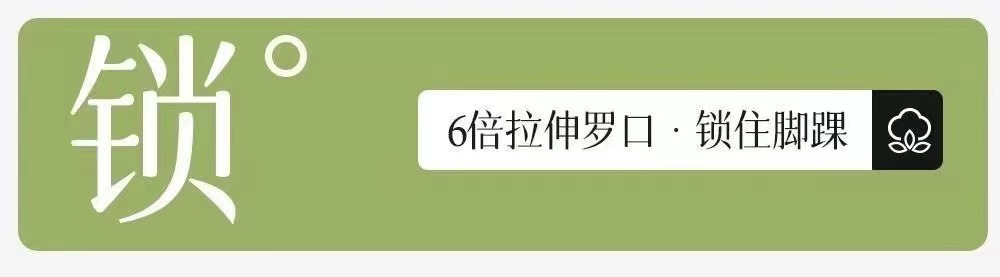 诸暨女士春夏季长袜中筒ins潮流百搭日系舒适堆堆月子袜连裤打底踩脚袜春夏天新款详情17