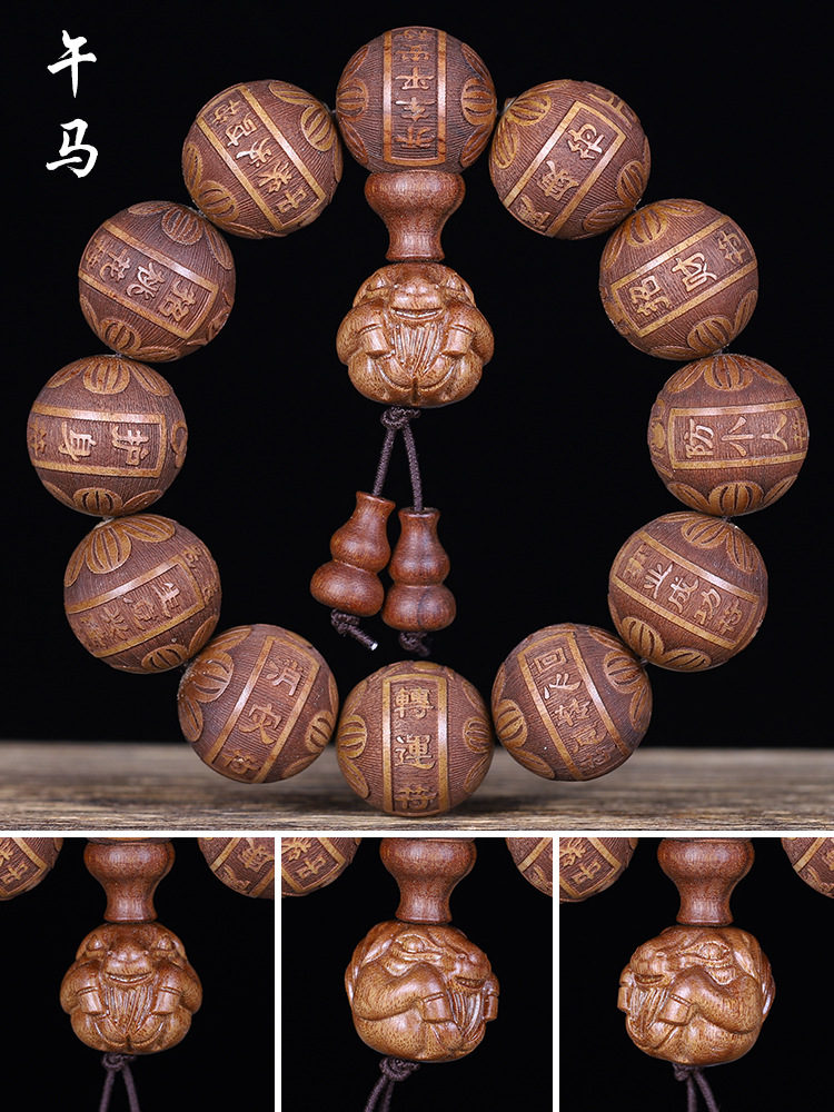 非洲黄花梨十二道符20颗精雕刻珠十二生肖民族风佛珠手串男款文玩详情9