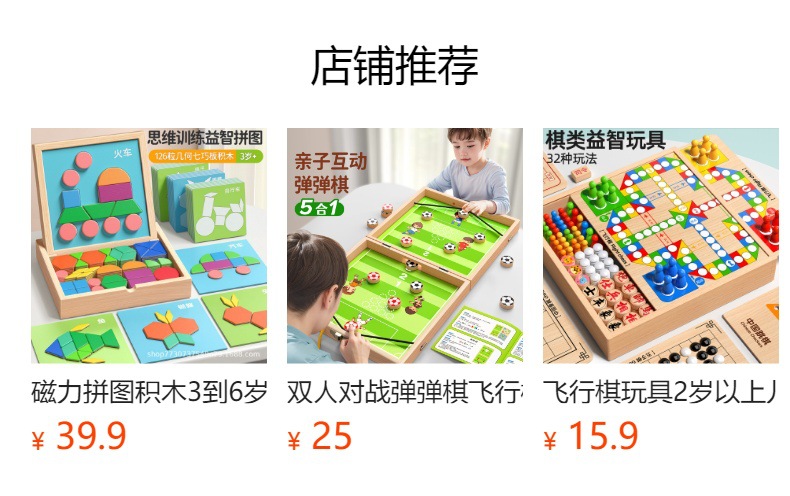 磁力片七巧板拼图玩具几何磁性积木宝宝幼儿园小学益智3到6岁儿童详情1