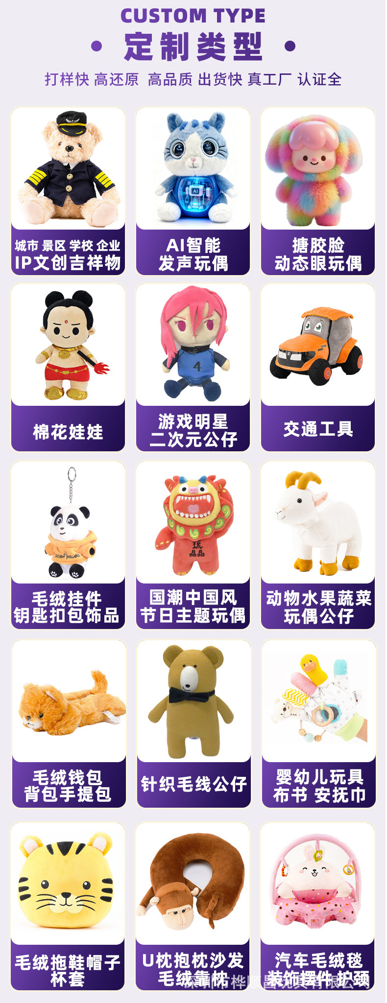 Cross-border new products: AI toys, intelligent dialogue, companionship, plush toys, sloppy cat pendants, dolls, and dolls from the source pic 29