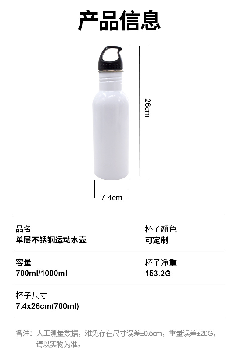 单层不锈钢运动水壶大容量轻便水杯户外登山冷水提手杯现货批发详情5