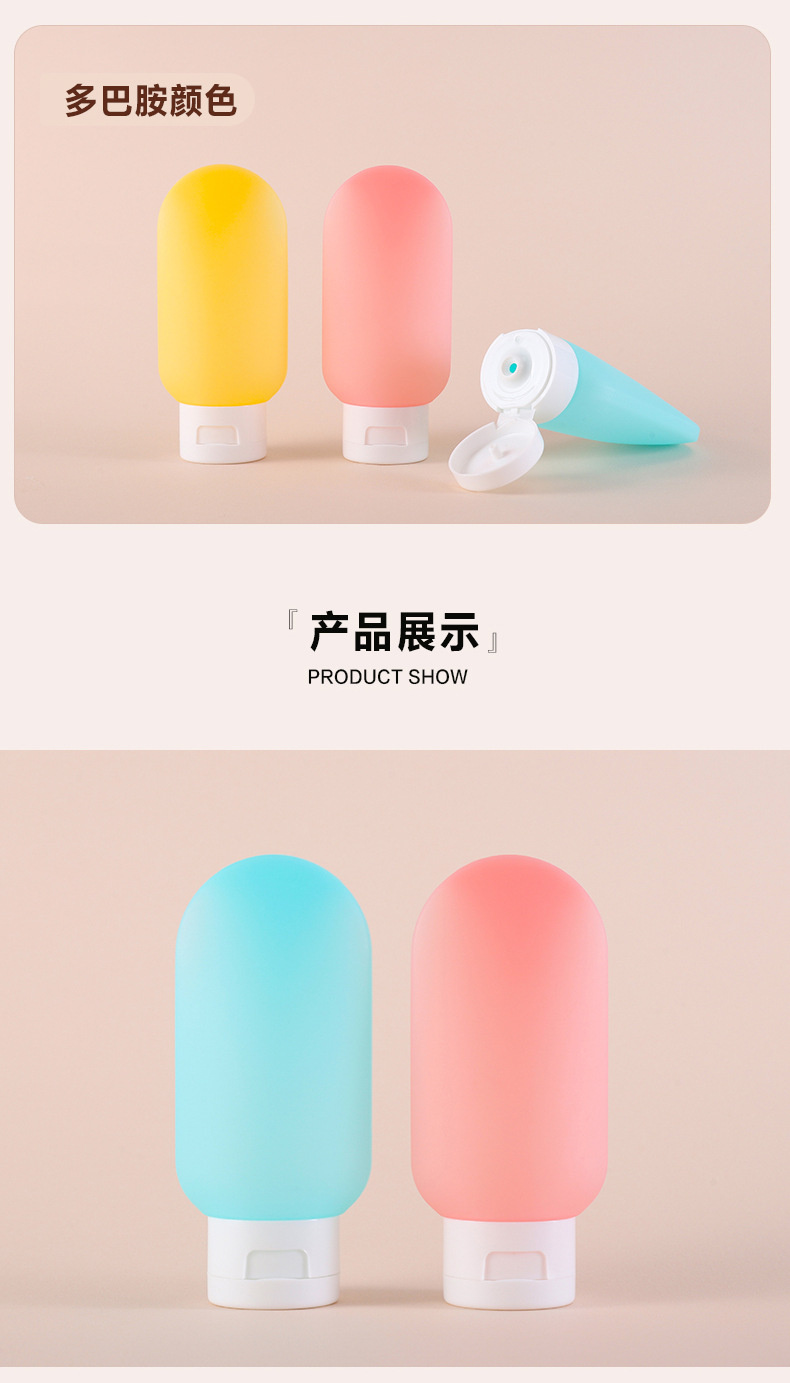 60ml three-piece set of flip-top flocking tube body wash portable travel products in cross-border stock pic 6
