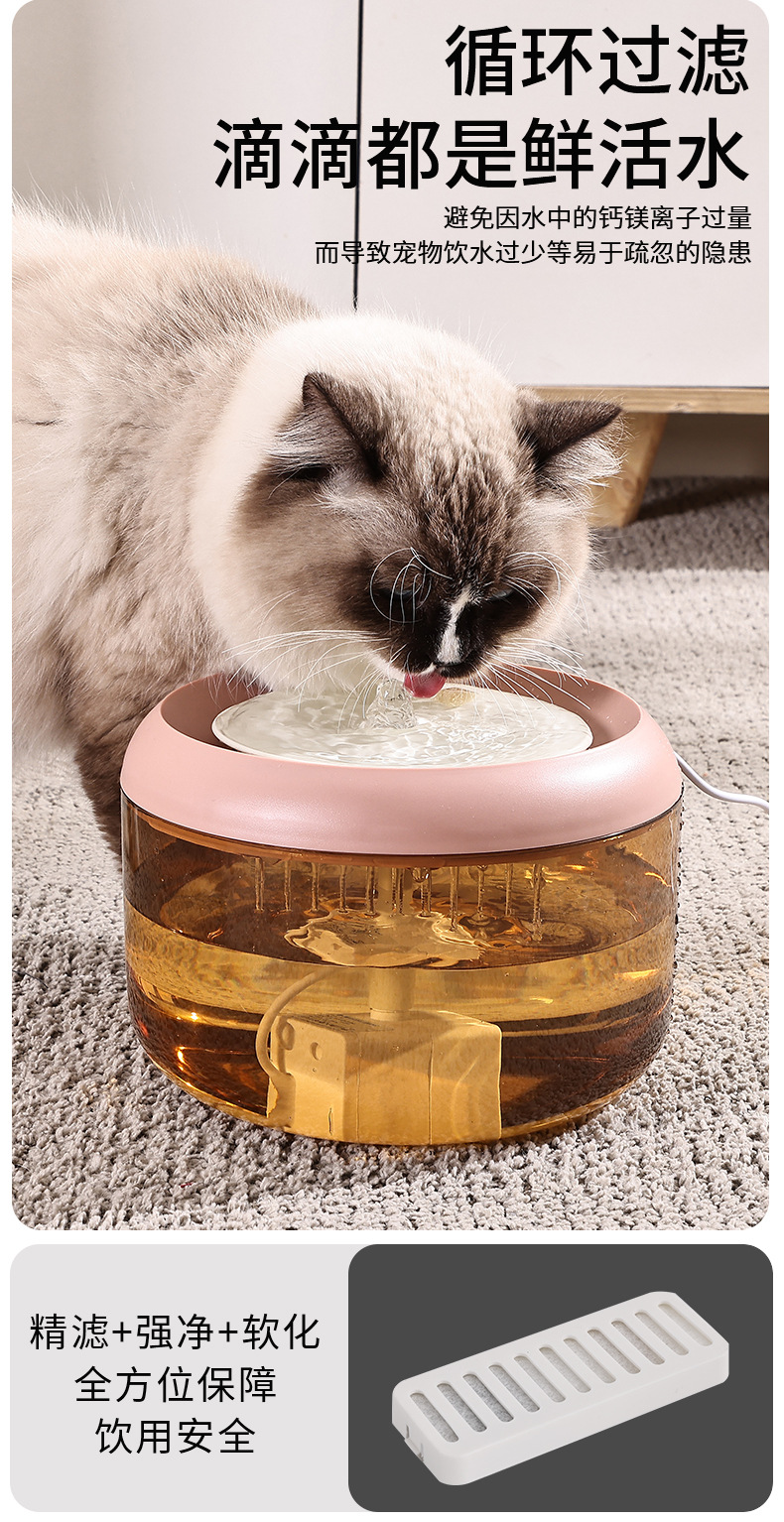 The cat water dispenser automatically circulates and filters fresh water. It is a pet water dispenser that flows quietly and is a perfect tool for drinking and feeding water pic 3