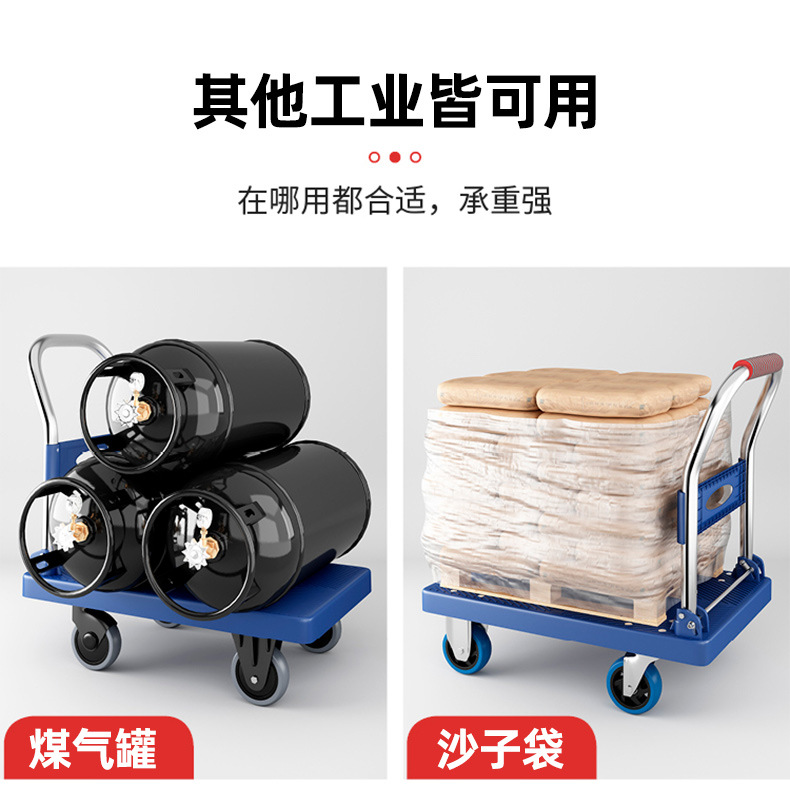 静音四轮平板车折叠拉货车搬运小推车买菜小拖车手推车搬家小拉车详情21