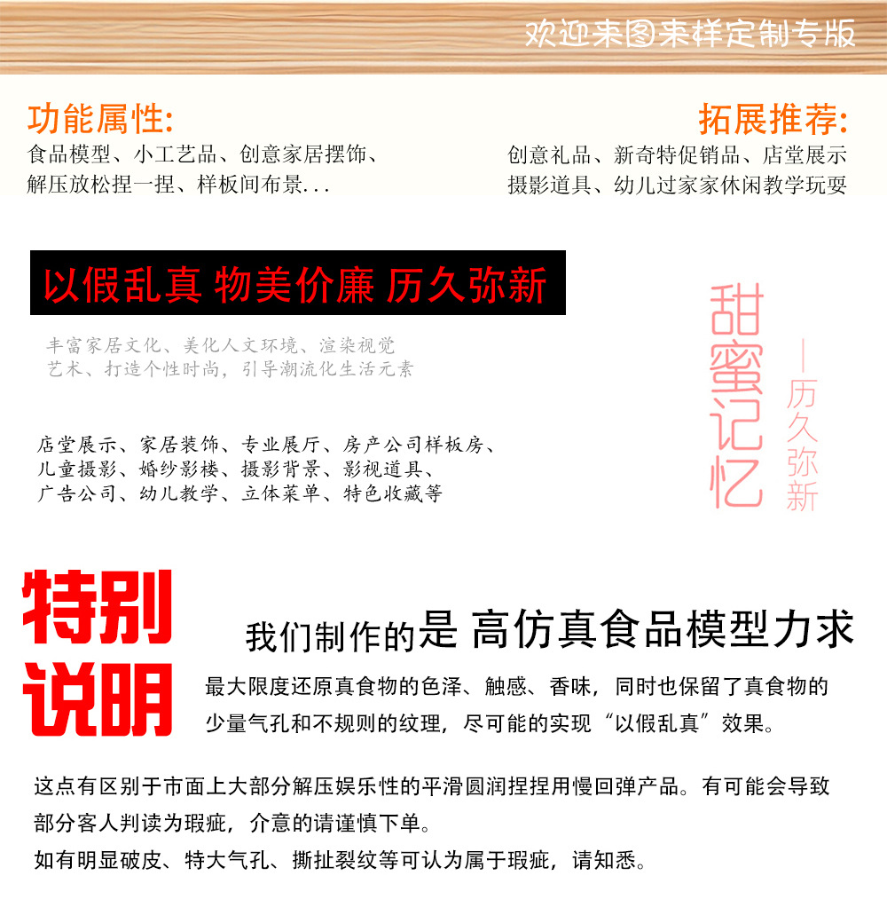 Slow rebound, burst croissant, fake real, knead cake, home decoration, window display, teaching, playing with pastries, Western-style pastries pic 7