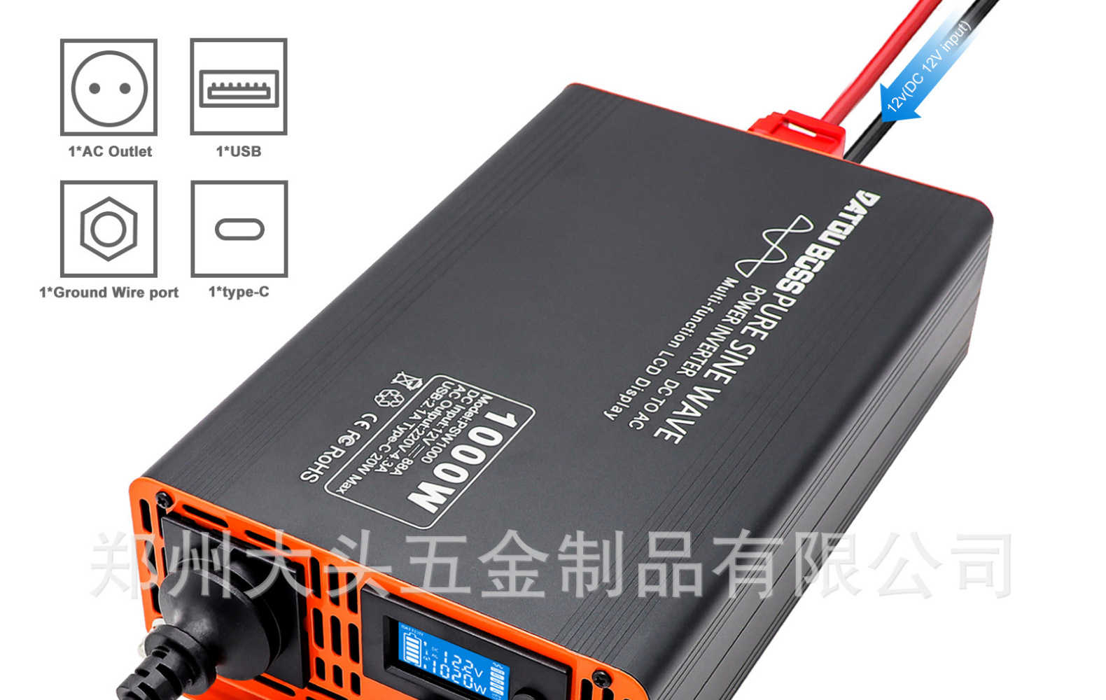 DATOUBOSS足功率纯正弦波逆变器1000W2000W220VInverter详情4