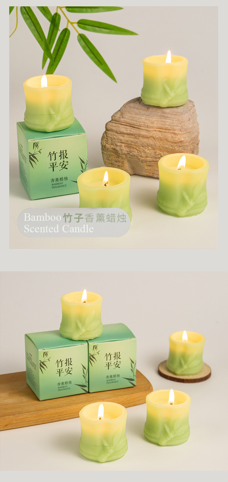 Bamboo News Peace Scented candles, electric candles, Mahjong candles, digital candles, 180g pic 5