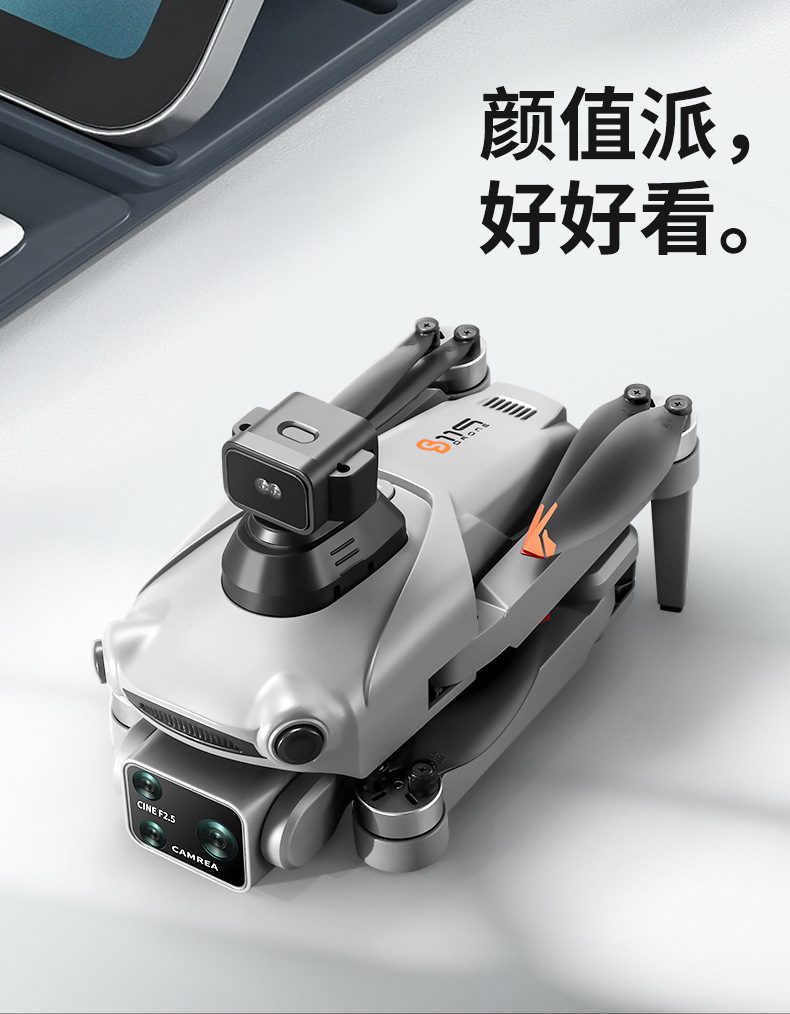 The new cross-border S119 relay with screen control GPS brushless aerial photography drone obstacle avoidance remote control aircraft for foreign trade pic 8