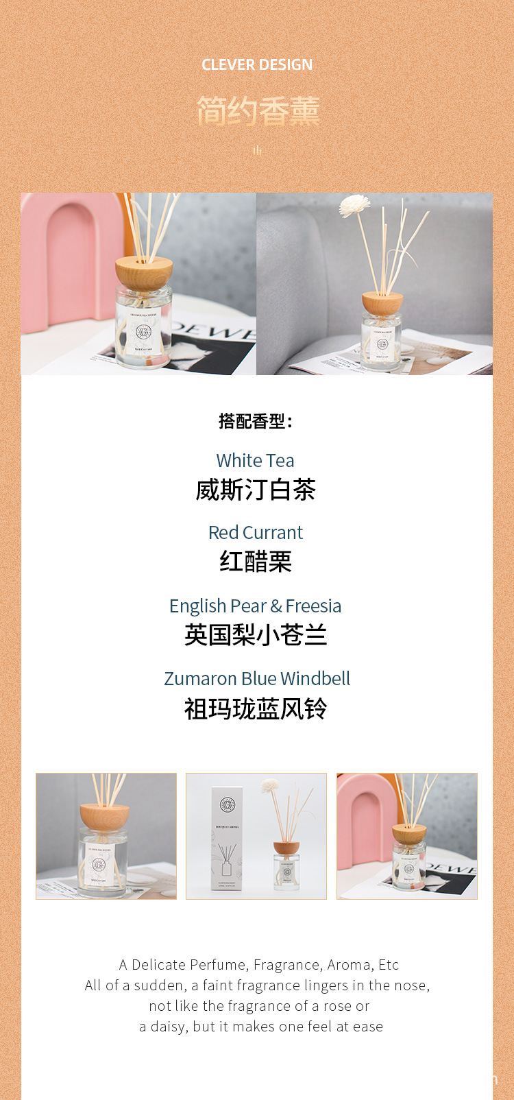 120ml香薰详情页_06.jpg