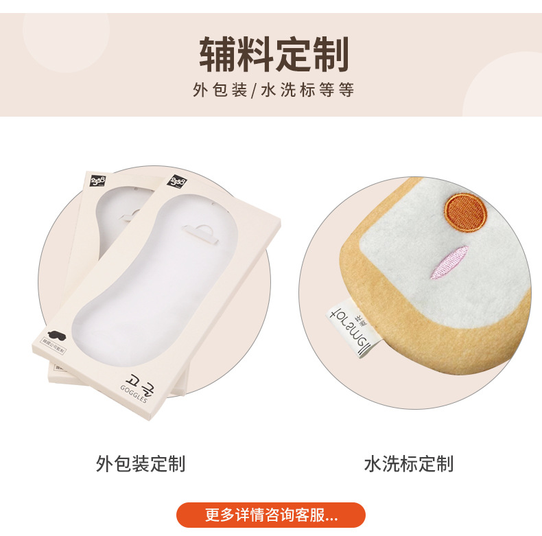 卡通儿童眼罩批发可爱毛绒睡眠眼罩遮光送耳塞冰袋热敷冰敷护眼罩详情4