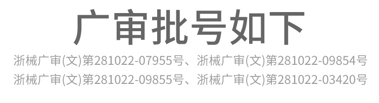 Medical scar patches, silicone gel for cesarean section, thyroid surgery, scar lightening after thyroid surgery, double eyelid surgery, hyperplasia wound customization pic 16