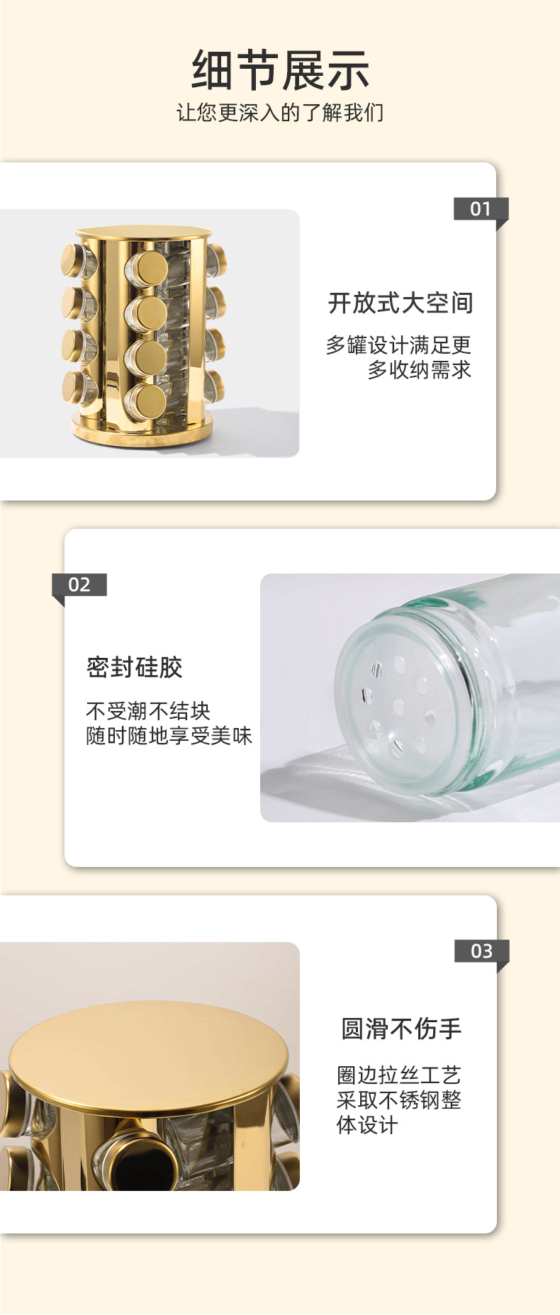亚马逊新款430不锈铁土豪金厨房调味料架多功能旋转调料架套装厨房置物架整齐收纳详情10