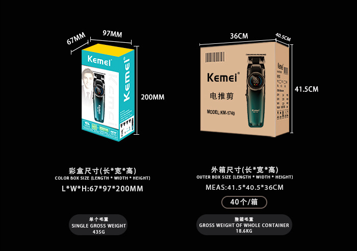跨境专业科美电推剪家用智能LCD数显理发器通用USB快充雕刻推子详情10