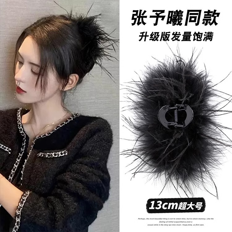Ostrich plush black feather, extra-large scratch clip, high-end hairpin at the back of the female head, headwear, shark clip hairpin pic 23
