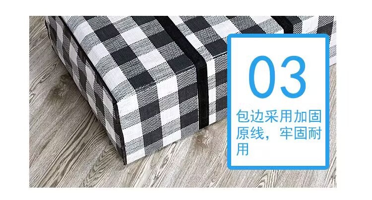 编织袋批发价格超大搬家袋学生宿舍行李衣服打包袋棉被收纳蛇皮袋详情11